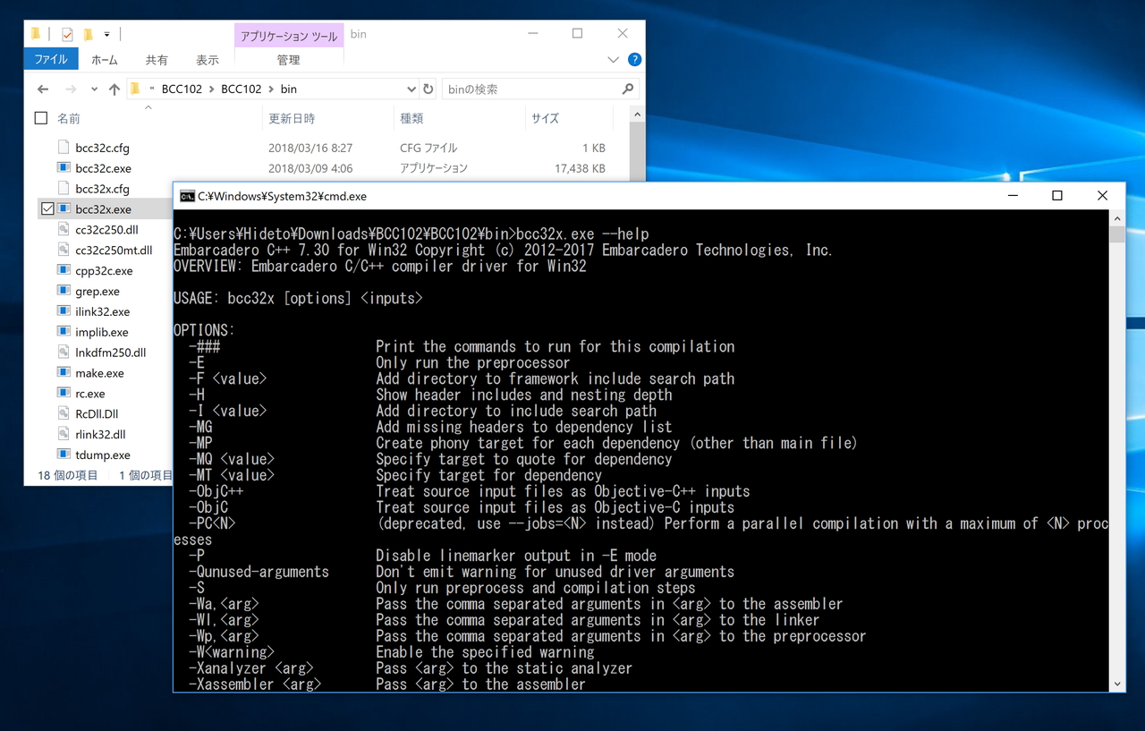 「Embarcadero C++ Compiler」v10.2.3