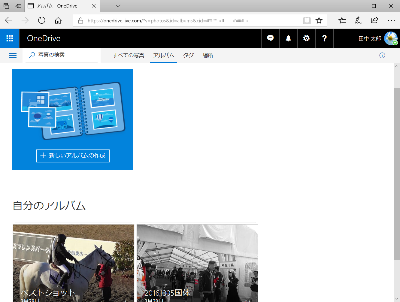 Webブラウザーで「OneDrive」にアクセスし、［写真］を選択してから、画面上の［アルバム］をクリック。［新しいアルバムの作成］を選んで、アルバムに登録したい写真を選ぶ