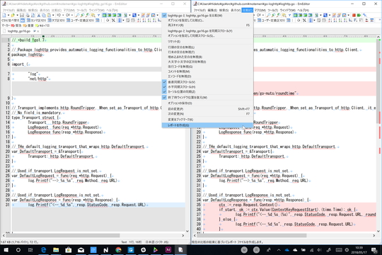 比較結果のレポートをcsv出力できるようになった Emeditor Professional V17 7 0 窓の杜