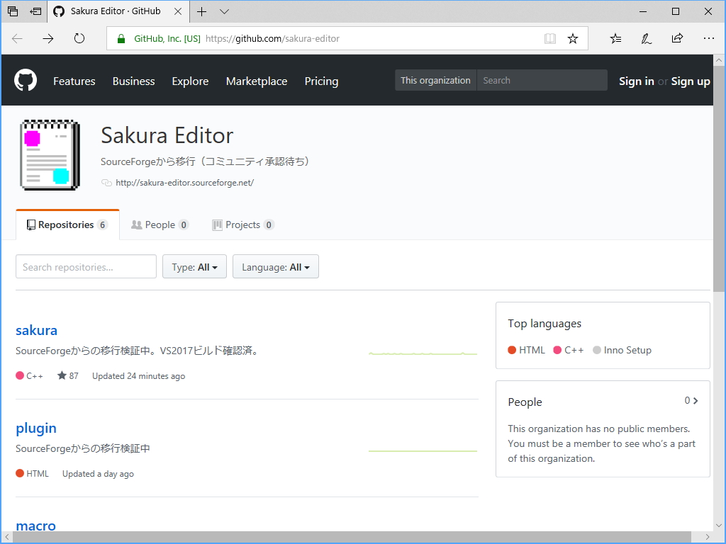 「サクラエディタ」の“GitHub”プロジェクト