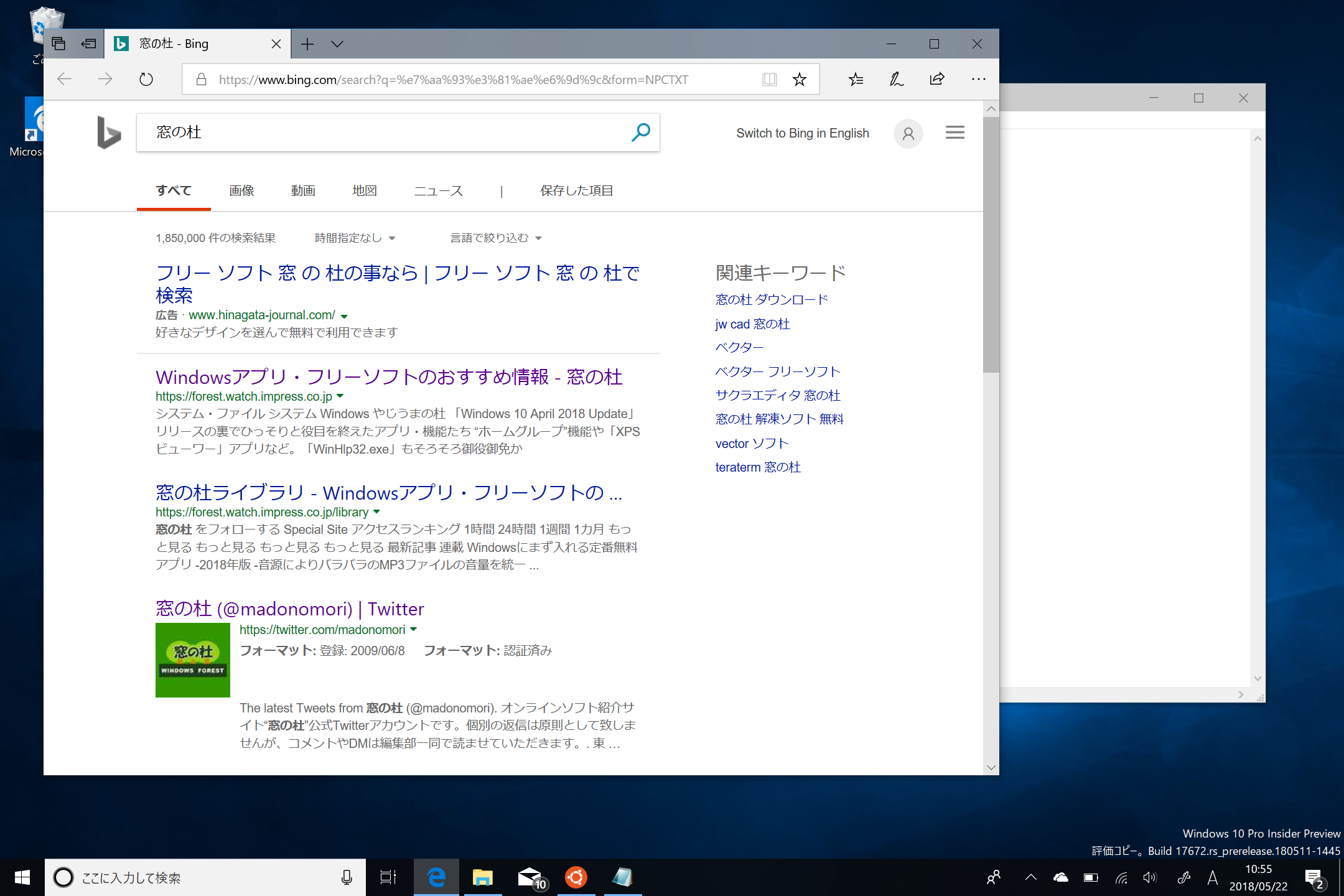 選択テキストを“Bing”検索