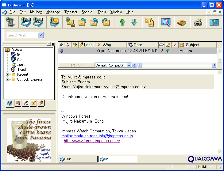 商用版としては最後の「Eudora」となるv7.1 for Windows 英語版