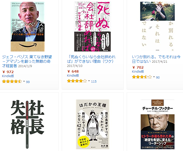 “ノンフィクションフェア”のWebページ