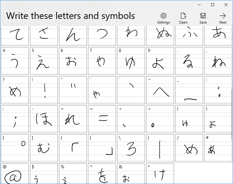 英字の代わりにかな文字を入力