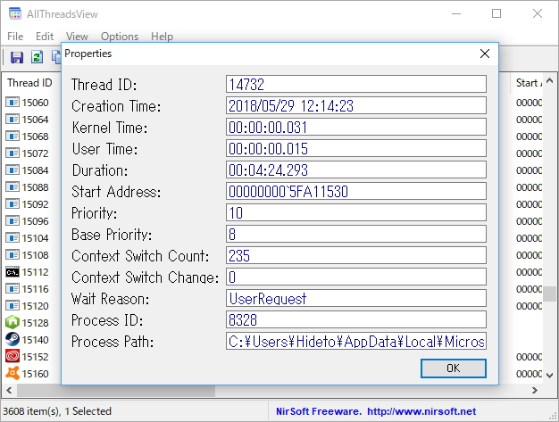 プロパティ画面
