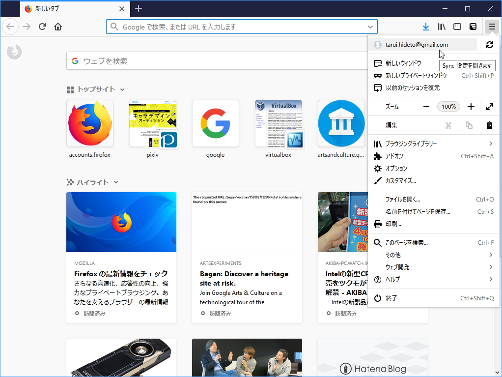 まずツールバー右端のボタンをクリックしてメニューにアクセスし、一番上の項目を選択