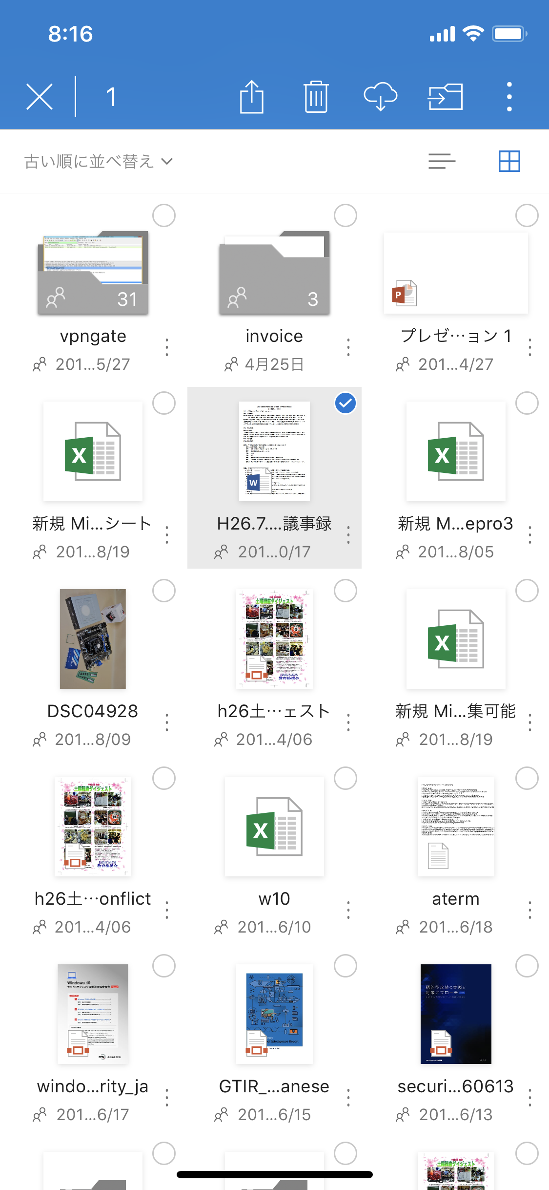 スマートフォンで「OneDrive」アプリを起動後、送信したいファイルを選択して、画面上の共有ボタンをタップ（iPhoneでの操作）