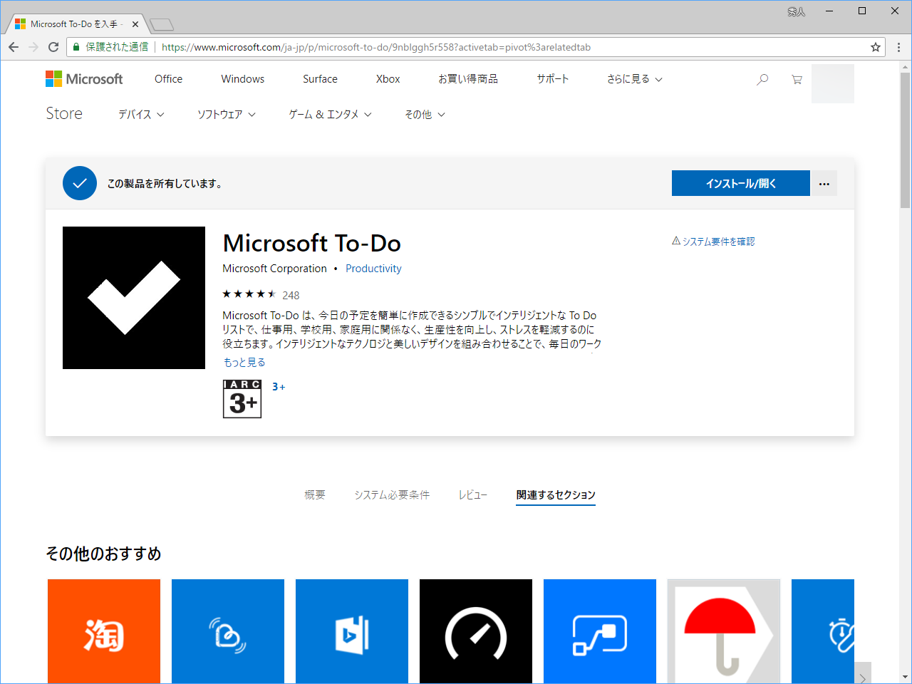 新しいデザイン