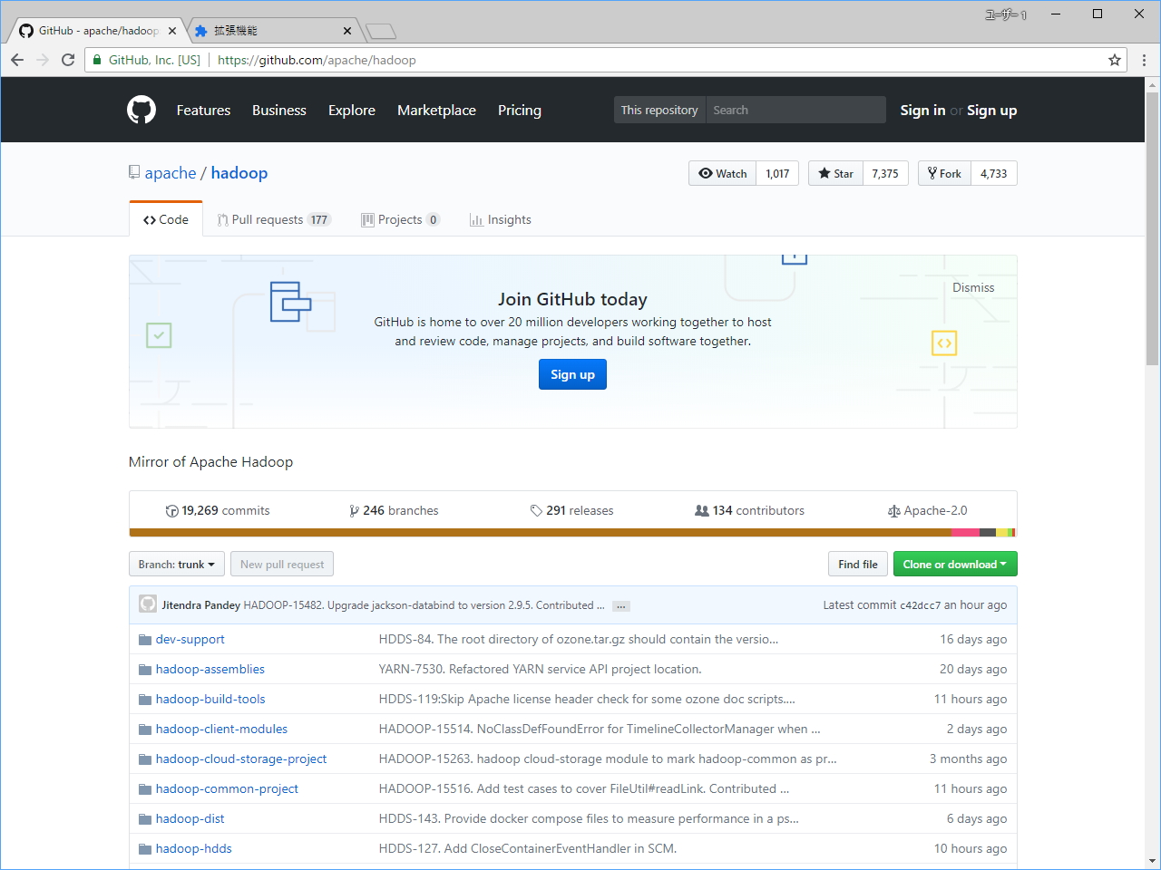 Microsoftに買収された“GitHub”
