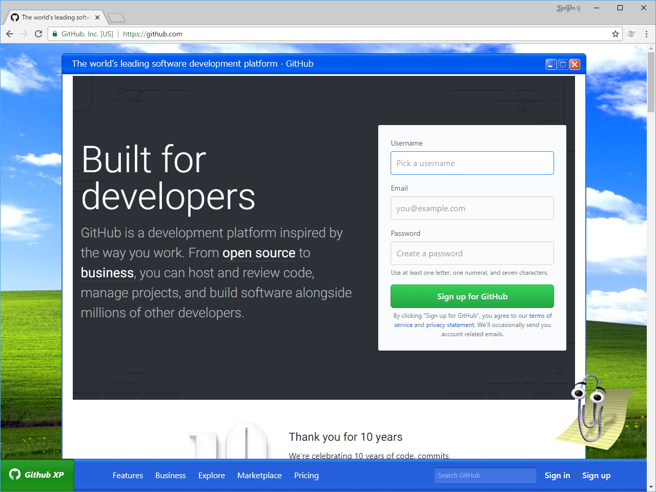 トップページもばっちりWindows XP風に