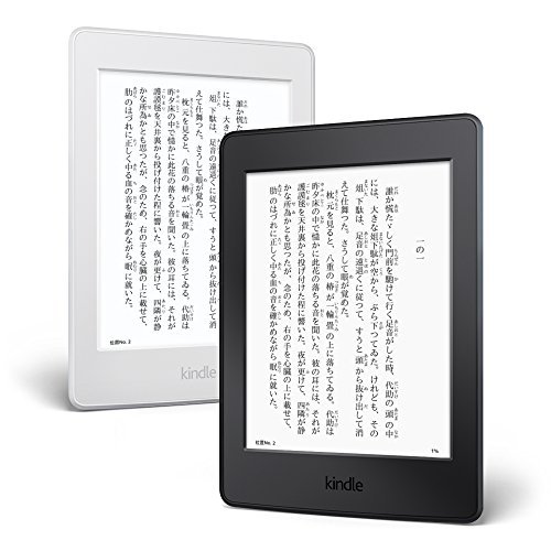 “Kindle Paperwhite”