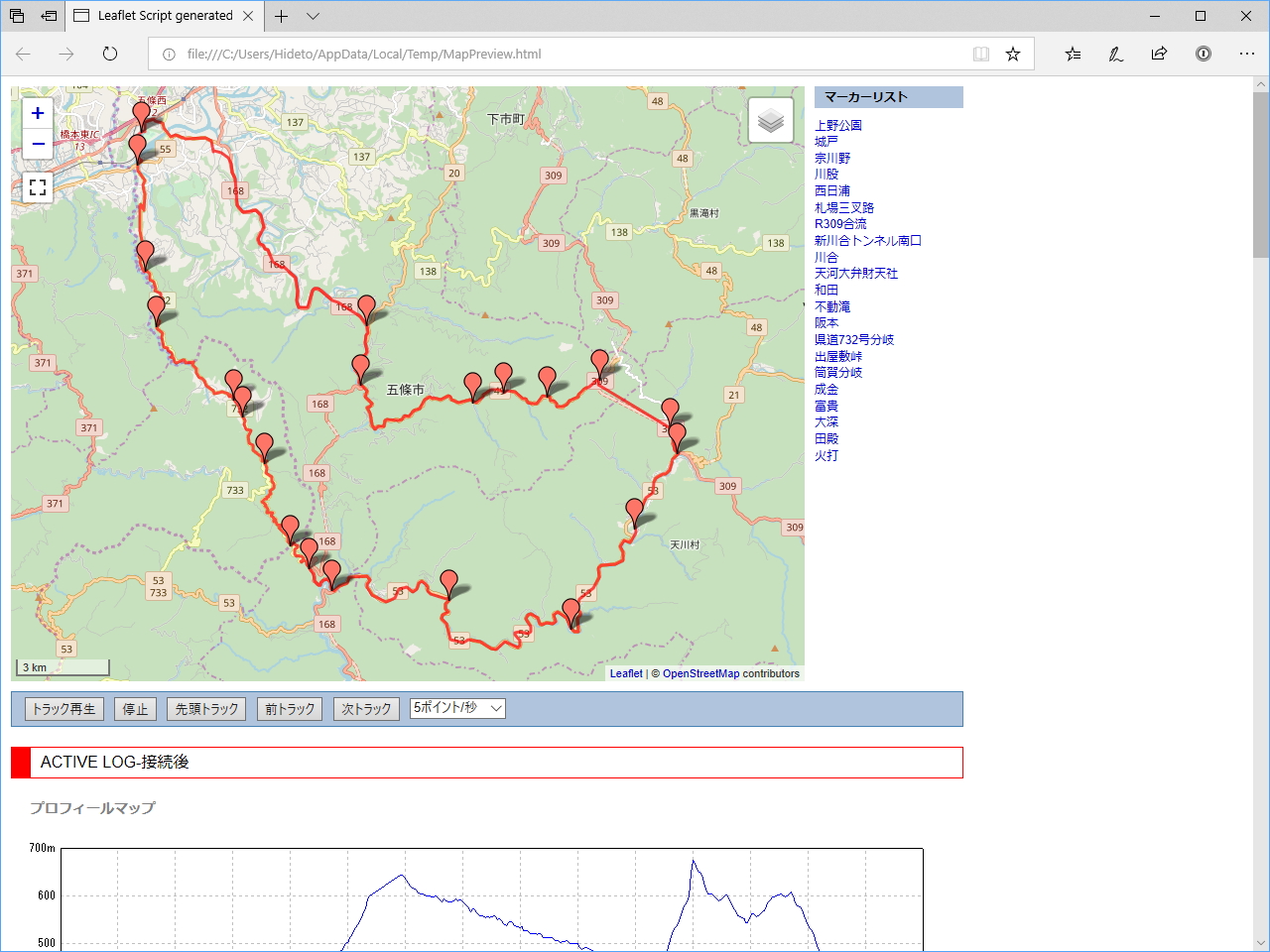 “Google マップ”ではなく、「Leaflet」ベースの地図を生成するツールへ