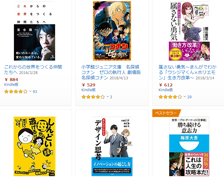 “小学館 感謝祭 約3,800点”のWebサイト