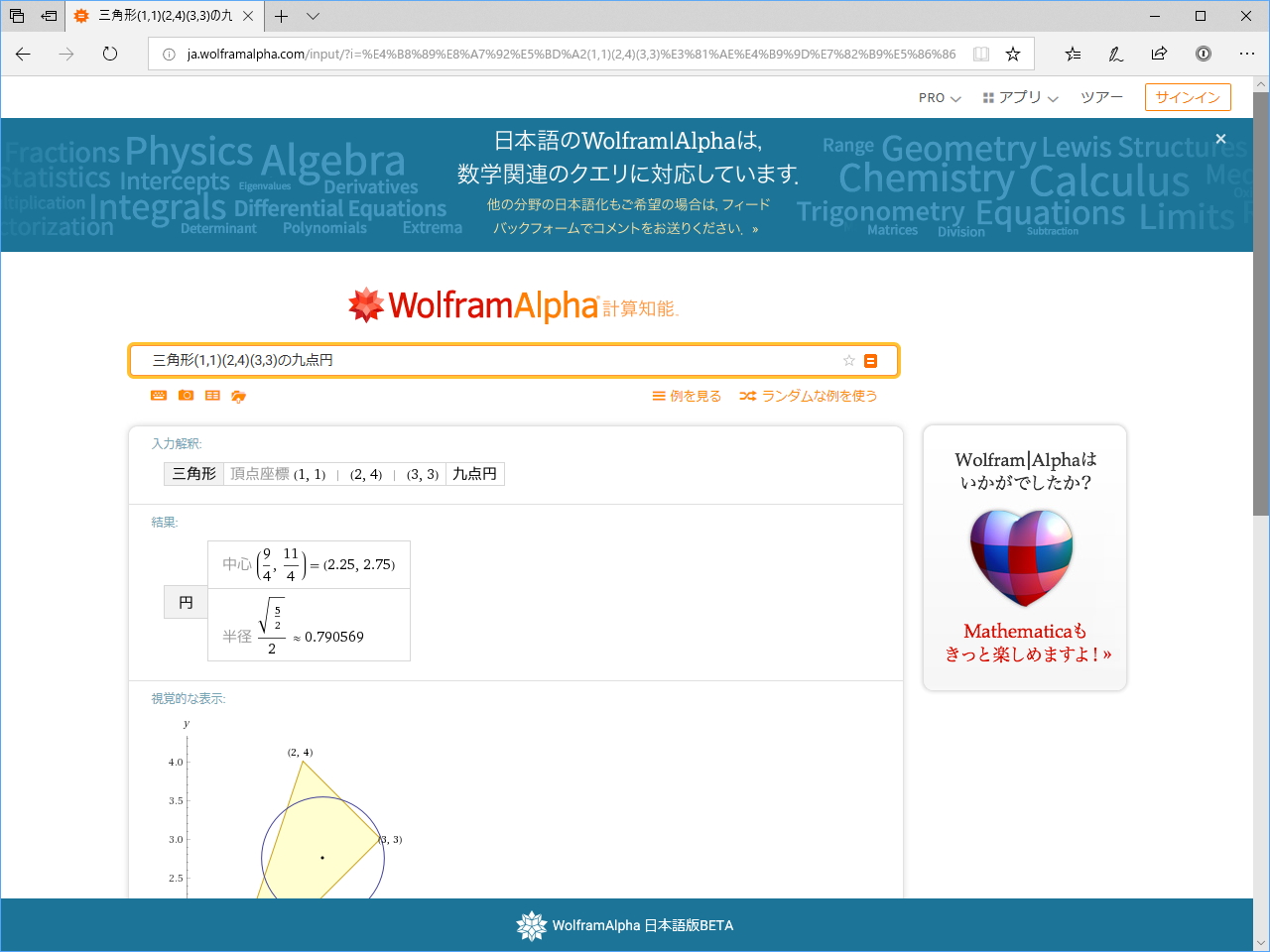 必要であればわかりやすい表やグラフも示してくれる