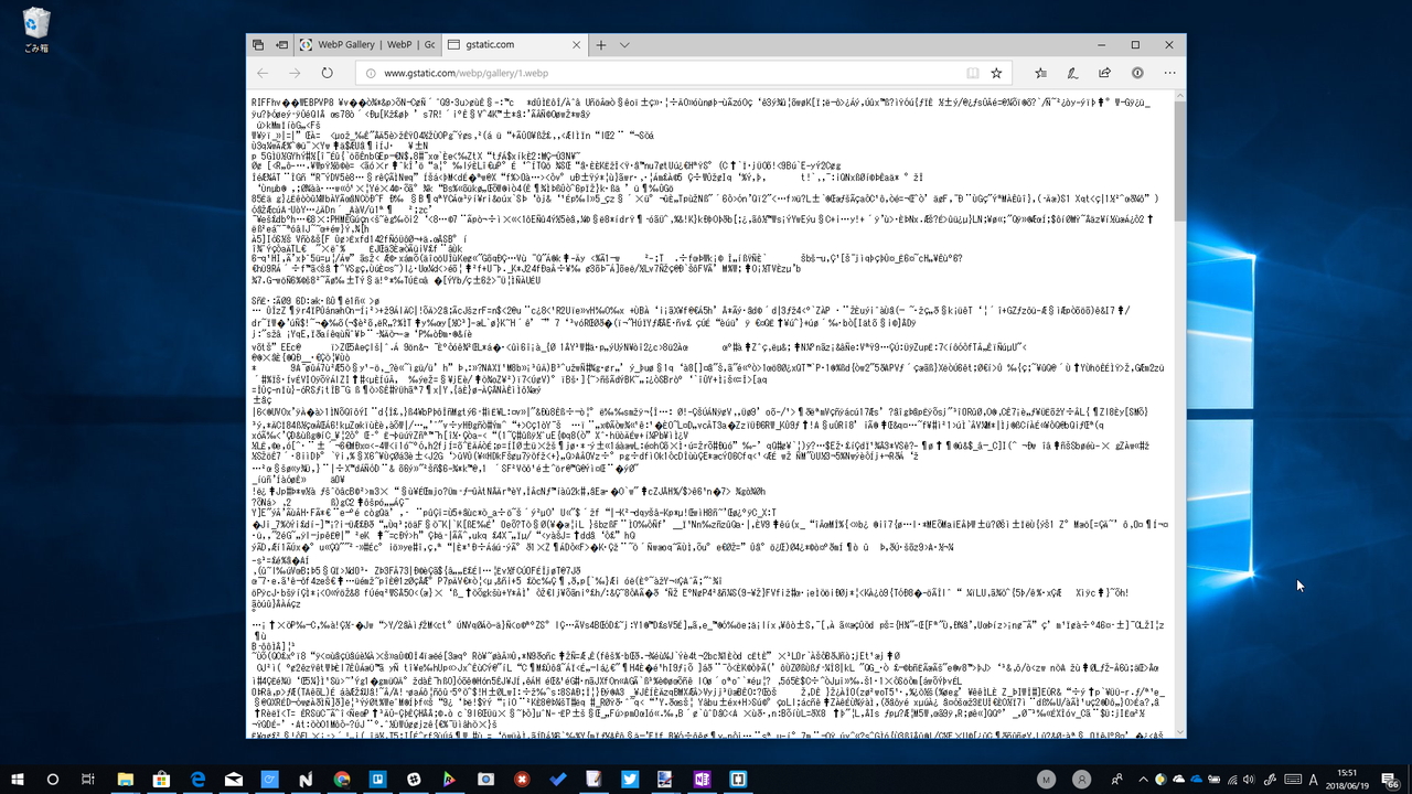 「Windows 10 April 2018 Update」の「Microsoft Edge」でWebPイメージを表示（「Webp Image Extensions」導入済み）