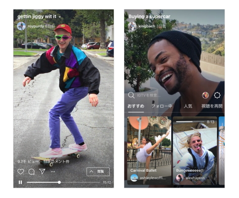 Instagram、モバイルアプリ「IGTV」を発表
