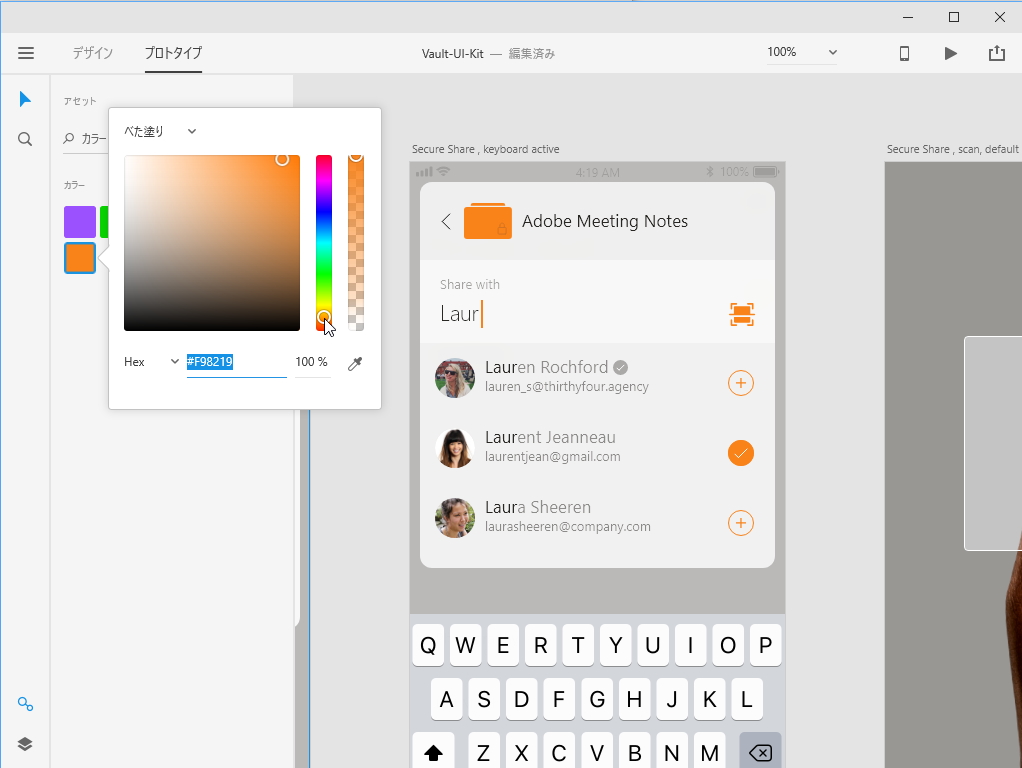 数回のクリックでアプリのアクセントカラーを変更