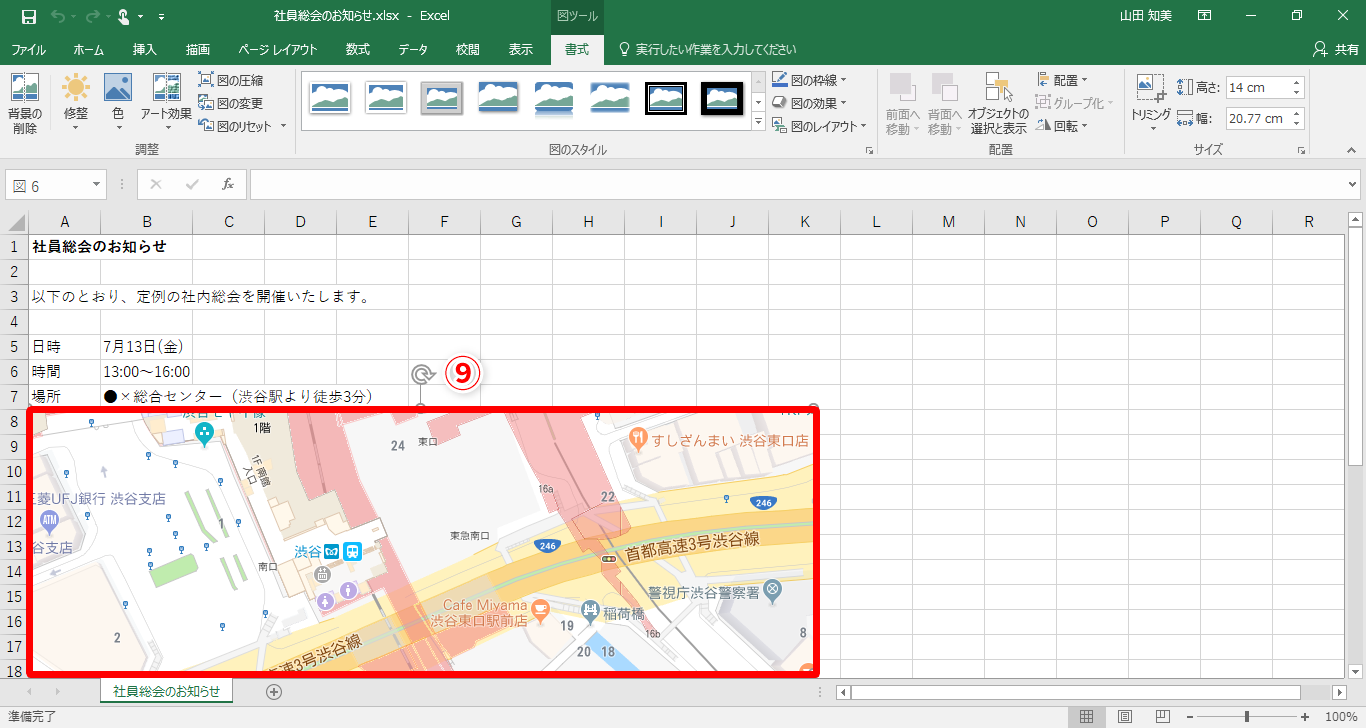 地図データ ©2018 Google、ZENRIN