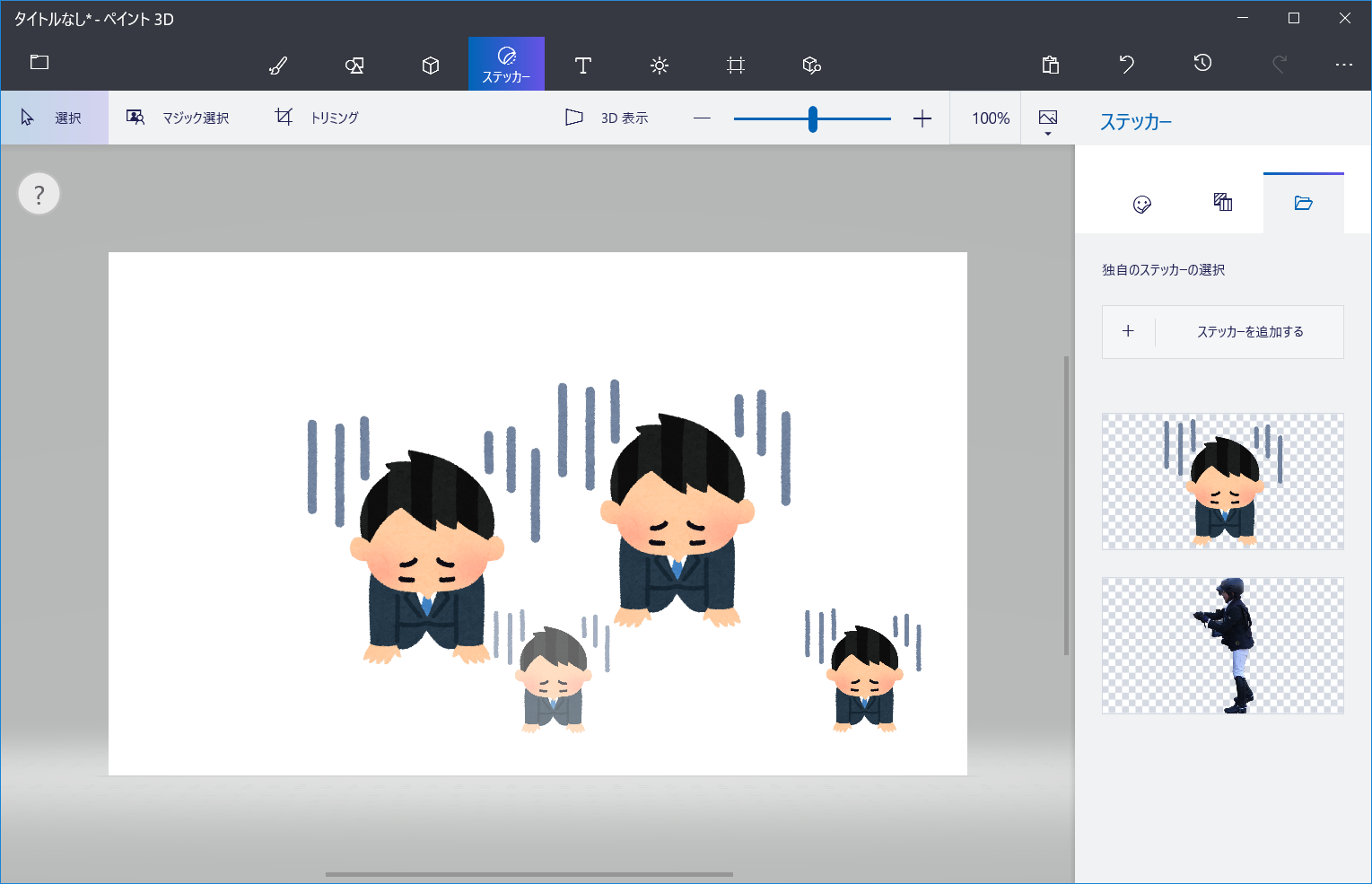 ［ステッカー］をクリック後、［ステッカーを追加する］をクリック。ステッカーにしたいイラストや写真を選ぶと、その写真をステッカーとして登録。他の写真の編集中に呼び出して、ペタペタと貼り付けられる