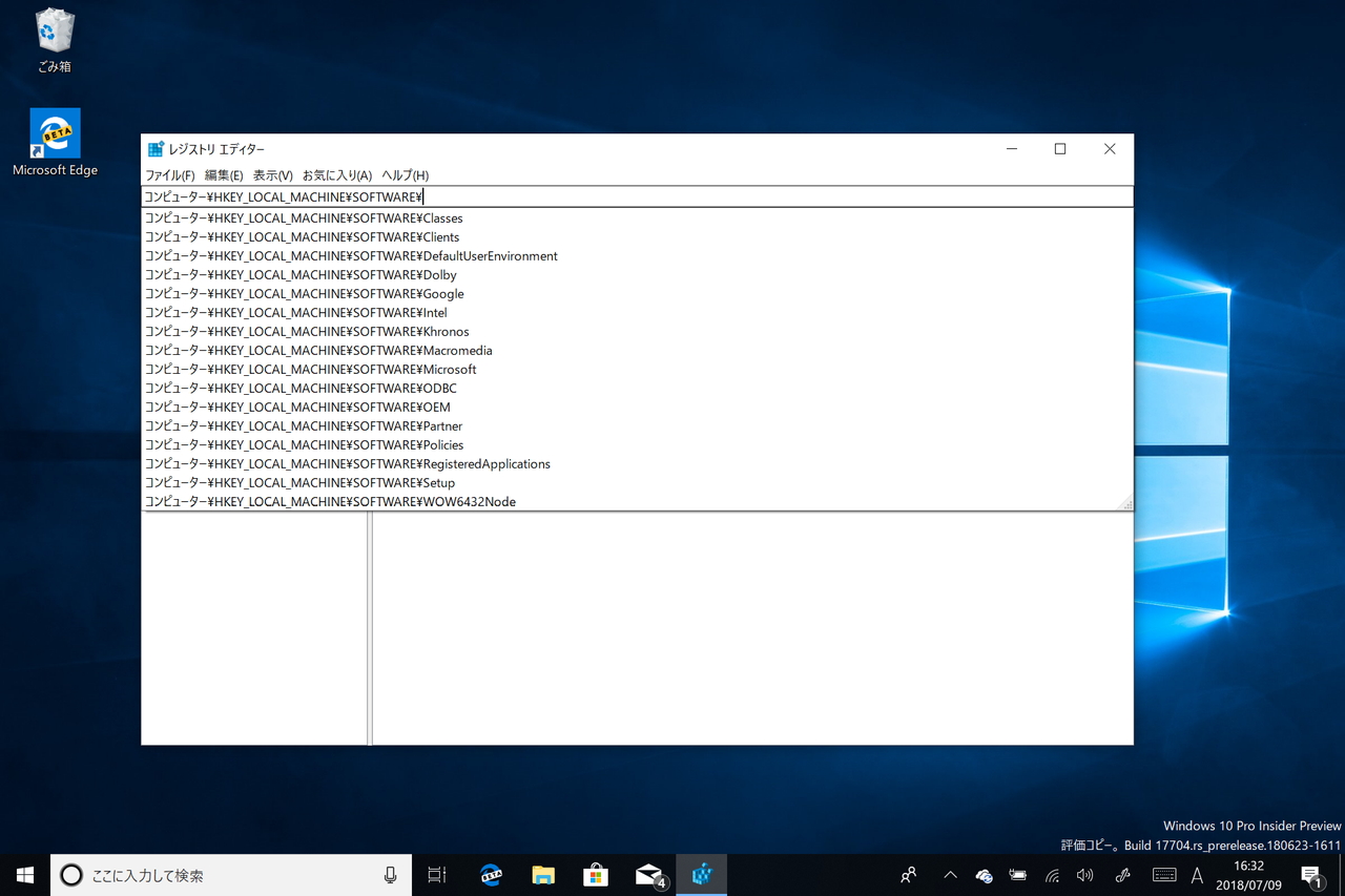 パスの入力補完がサポート