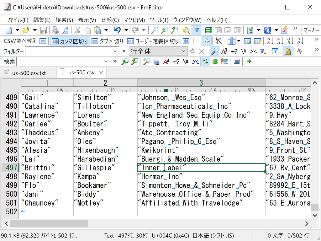 ステータスバーにキャレット位置にある文字のUnicodeコードポイントを表示