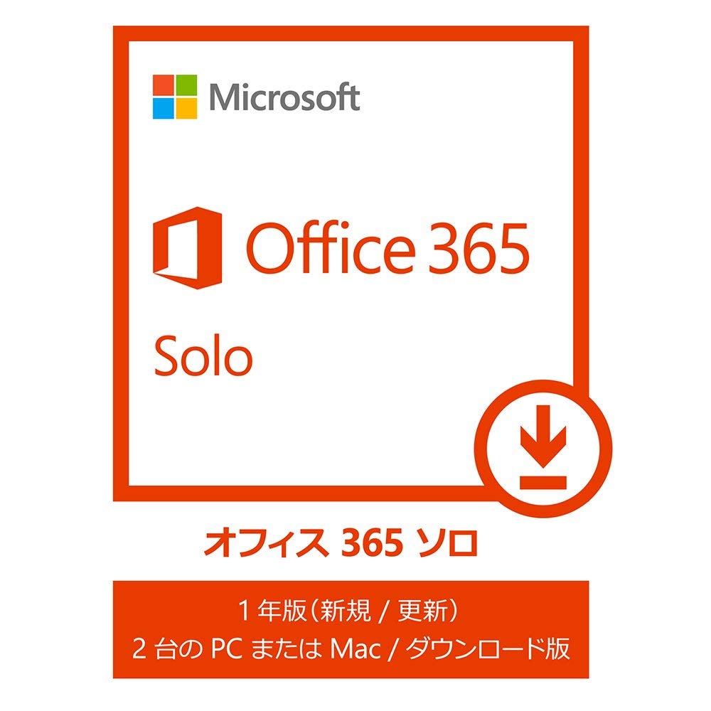 「Microsoft Office 365 Solo」