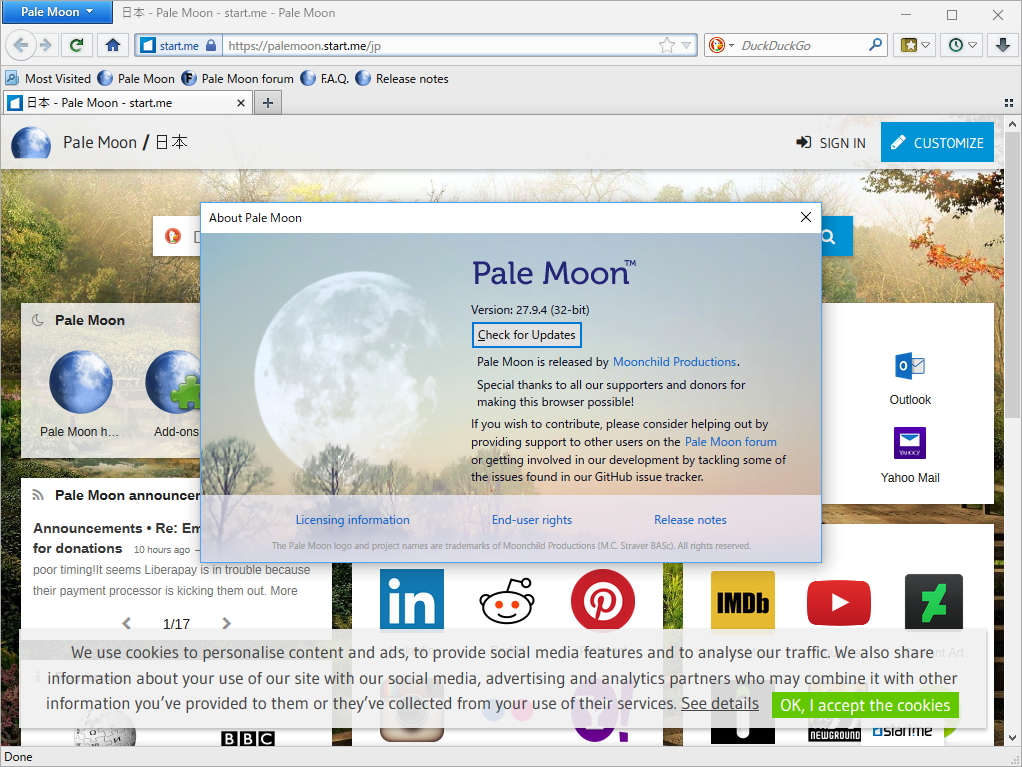 「Pale Moon」v27.9.4