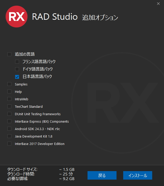 ーカルデータベースを利用したアプリケーションの開発も行えるなど、“Professional Edition”相当のフル機能へ無償でアクセスできる