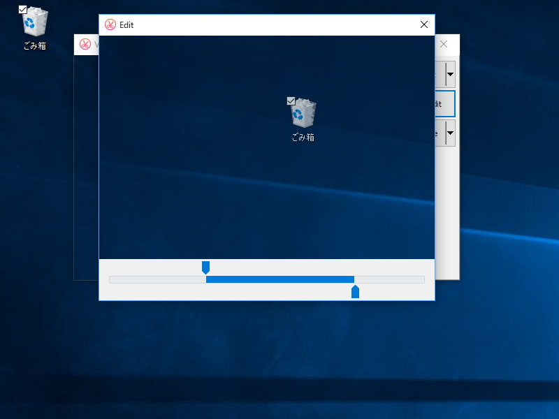 指定したフレームレンジを切り出す編集ツールが追加