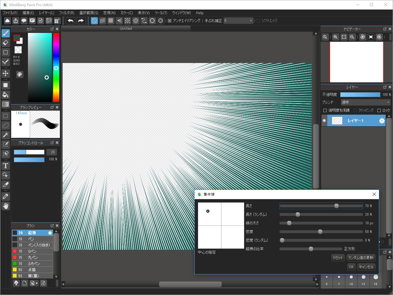 パラメーターはダイアログで細かく指定可能。値をランダムにセットする機能も