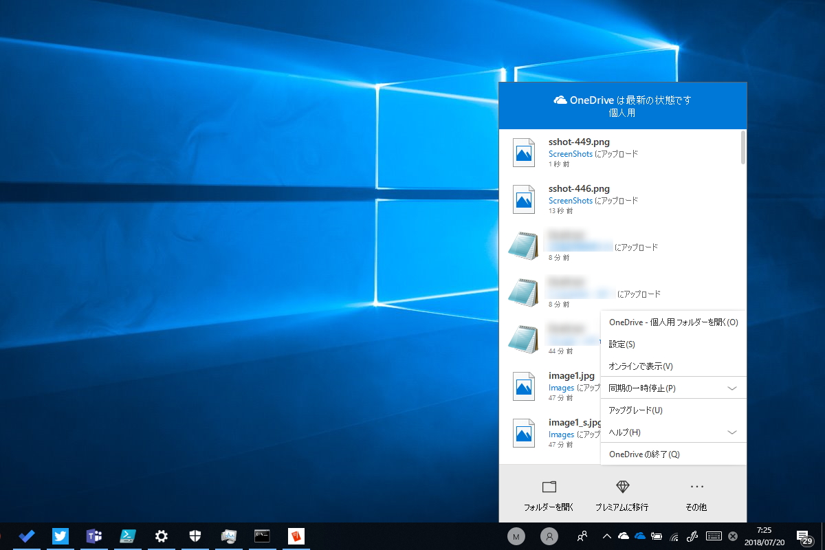 新しい“アクティビティセンター”