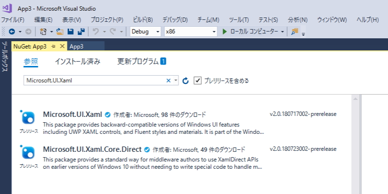 「Windows UI Library（WinUI）」