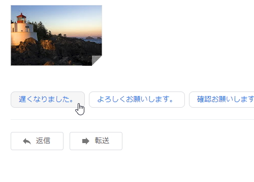 必要になるまでメールを一時的に受信トレイから消去する“スヌーズ”