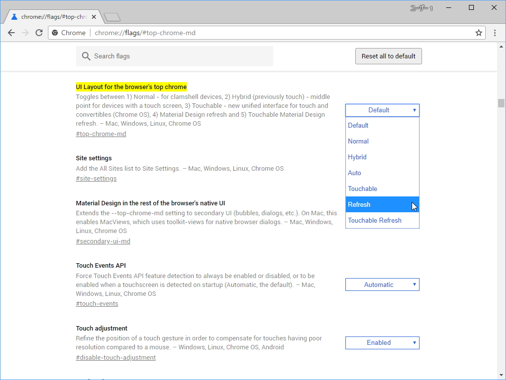 “chrome://flags#top-chrome-md”フラグで“Refresh”オプションを指定