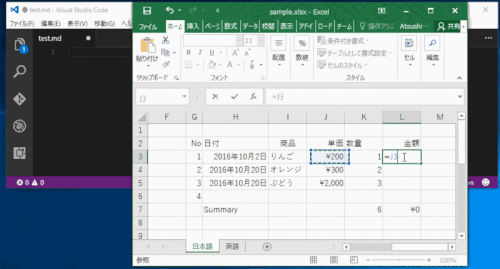 「Excel」とMarkdownのテーブルを双方向変換（作者ブログより引用）