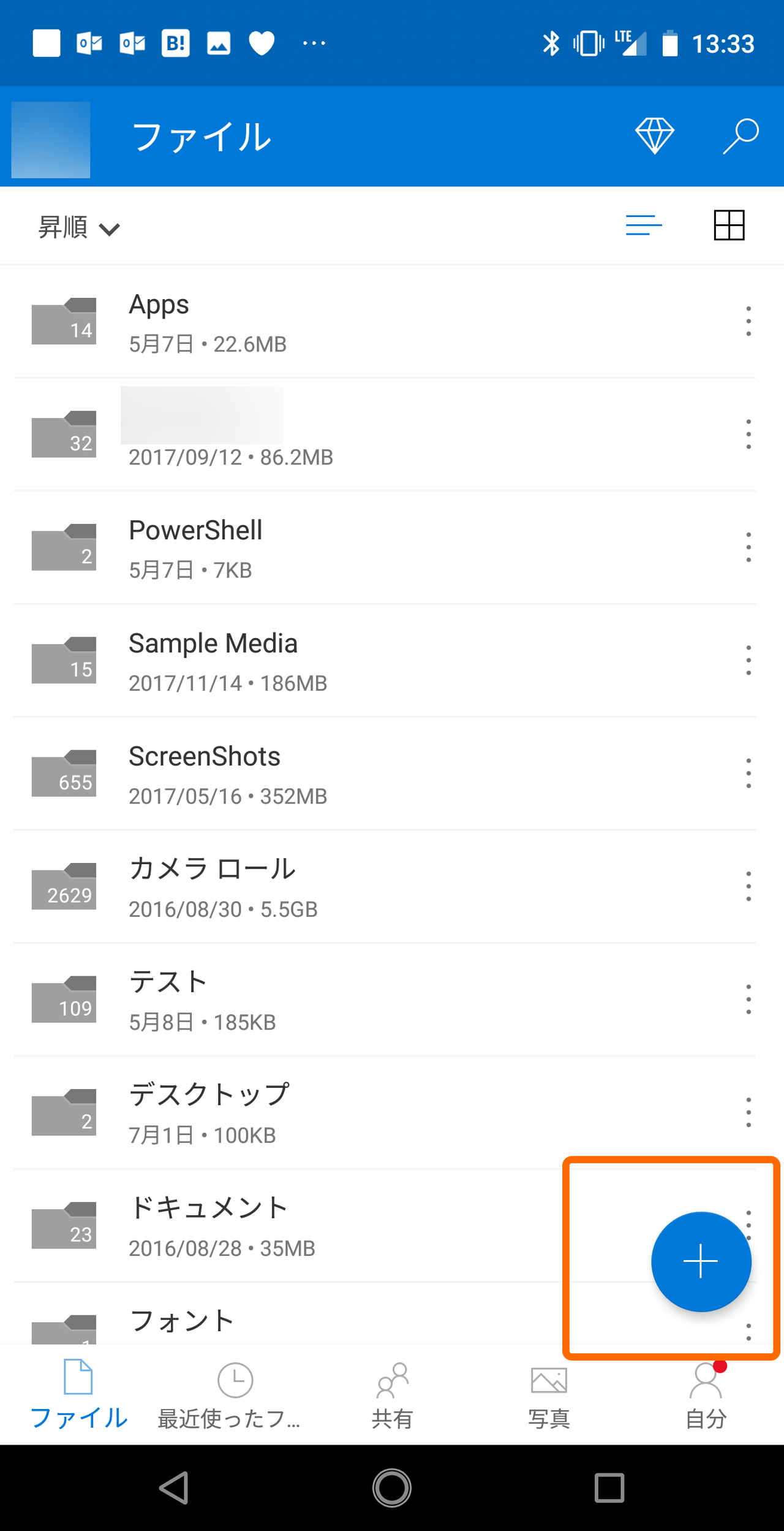 現行版「OneDrive」アプリのスキャン機能。紙の書類を端末のカメラで撮影し、整形・加工してPDFドキュメントに