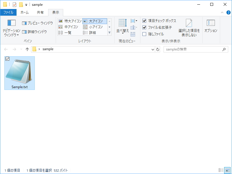 「テキストみるみる」を導入する前
