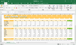 Excel 互換の無料表計算ソフト Libreoffice の Calc 窓の杜
