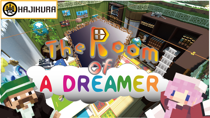 『The Room of a Dreamer』
