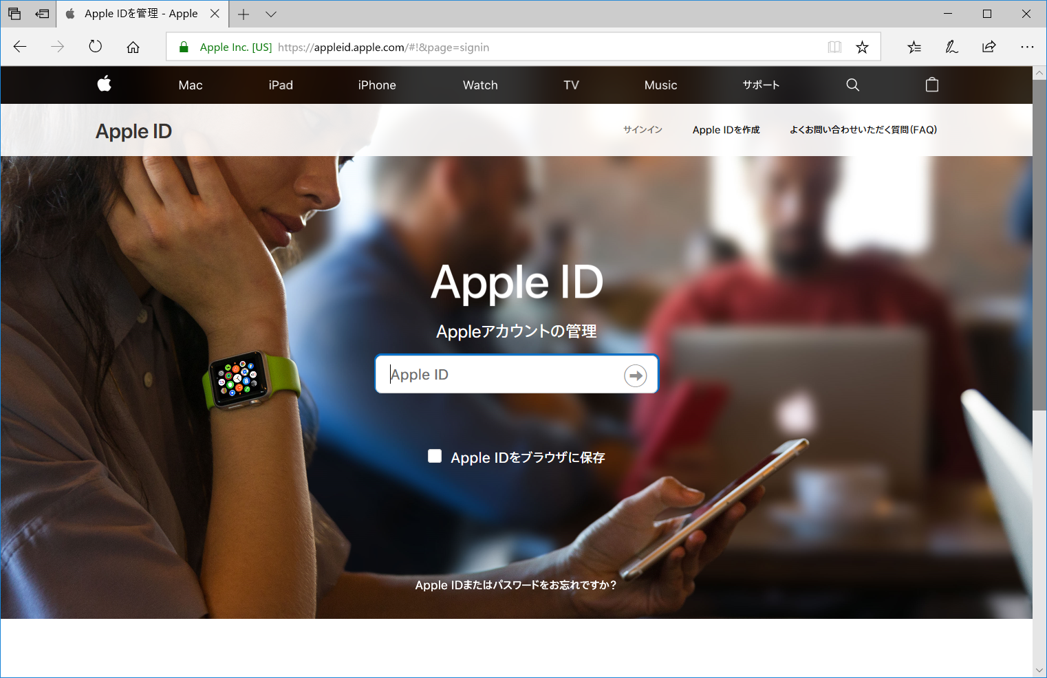 “<a href="https://appleid.apple.com" class="n" target="_blank">https://appleid.apple.com</a>”からApple IDを指定してログイン