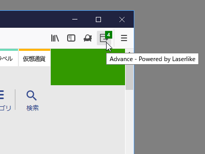 関連性の高いコンテンツをピックアップして、拡張機能のボタンにその数を通知
