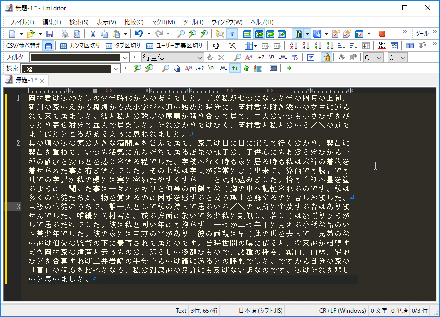 ダークモードと“MinimalZen”テーマを併用