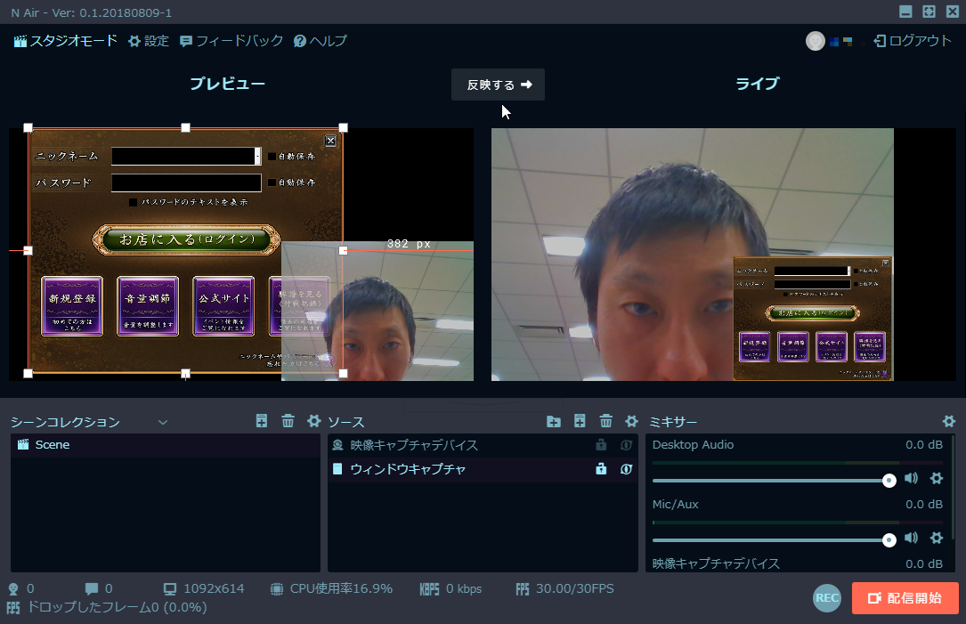 “スタジオ”モード