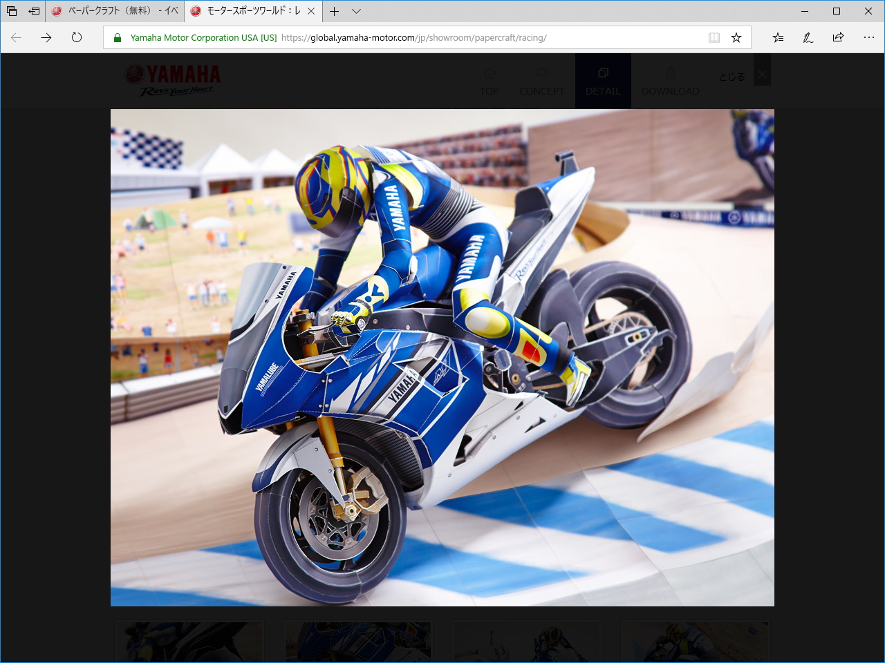 米“ラグナ・セカ”サーキットの名物コーナー“コークスクリュー”を駆け降りる“YZR-M1（2013モデル）”を再現