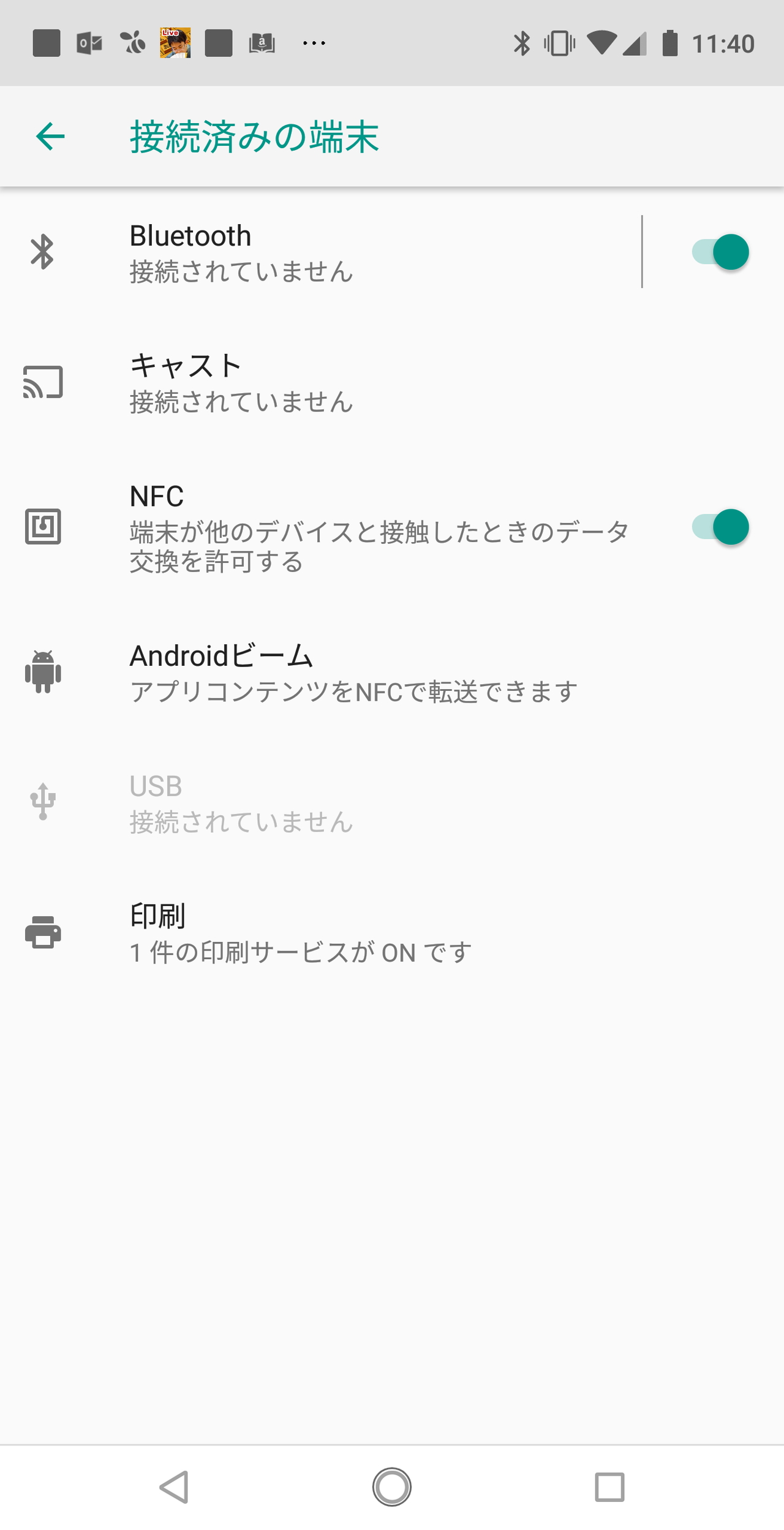［設定］画面で“Miracast”、“画面のキャスト”、“キャスト”といった項目を探す