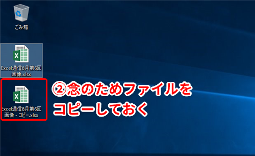 Excel 必要な画像がシートに張り付けられて送られてきた エクセル文書に含まれる画像の元データを手に入れる裏ワザ いまさら聞けないexcelの使い方講座 窓の杜