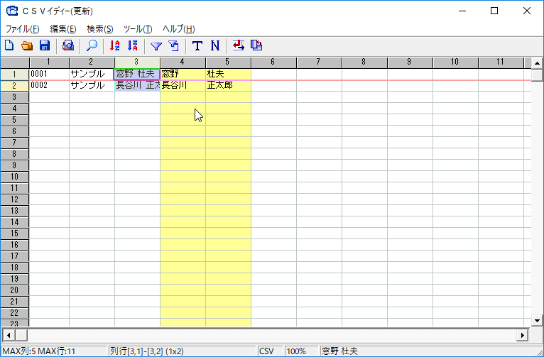 指定した列のデータを任意の区切り文字で分割