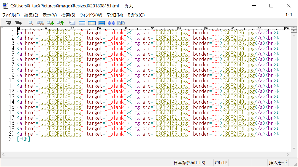 生成されたHTMLファイルは、テキストエディターなどで編集可能