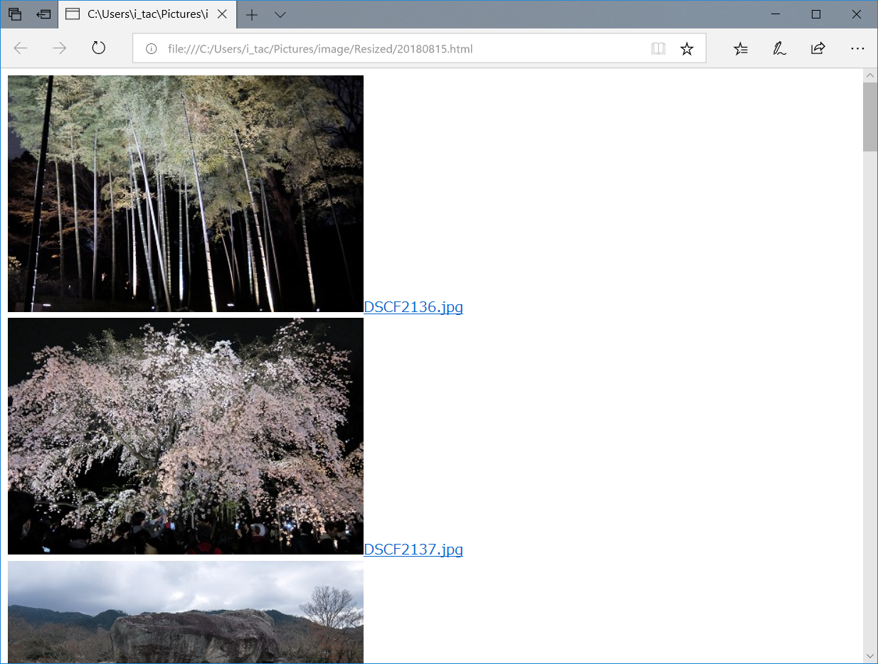 ファイル名を追加したり、画像を新しいタブを表示したりするといった編集が可能