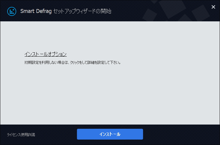 可読性の高いスキンが選択可能に